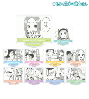 からかい トレーディングアクリルスタンド