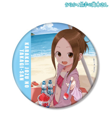 夏の思い出 BIG缶バッジ