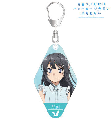 描き下ろしイラスト 桜島麻衣 アクリルキーホルダー