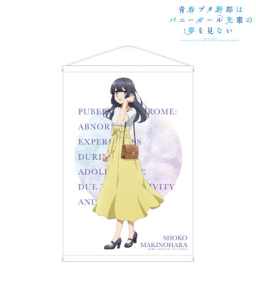 描き下ろしイラスト 牧之原翔子 タペストリー
