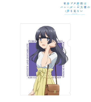 描き下ろしイラスト 牧之原翔子 クリアファイル