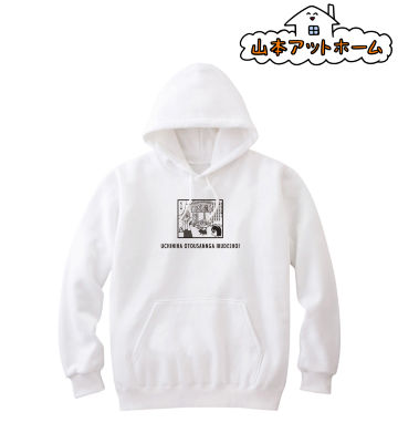 パーカー(犬)
