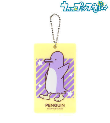 マスコットキャラクターズ ペンギン アクリルパスケース