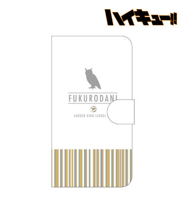 手帳型スマホケース(梟谷学園高校)