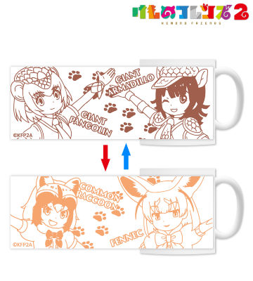 チェンジングマグカップ