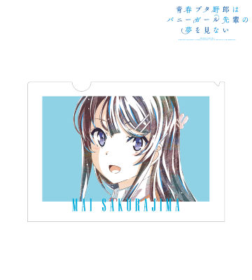 桜島麻衣 Ani-Art 第2弾 クリアファイル