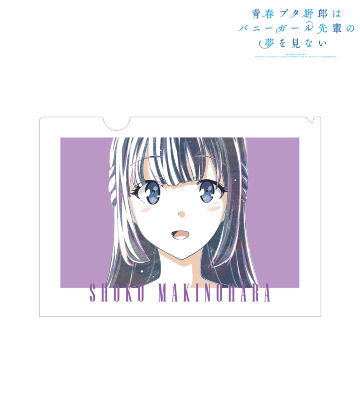 牧之原翔子（大学生） Ani-Art 第2弾 クリアファイル