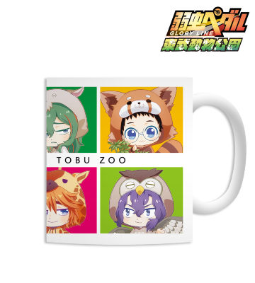 クライマー ちびキャラマグカップ