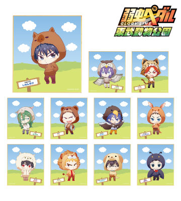トレーディングちびキャラミニ色紙 Ver.B