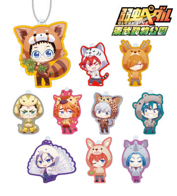 トレーディングちびキャラアクリルキーホルダー Ver.A