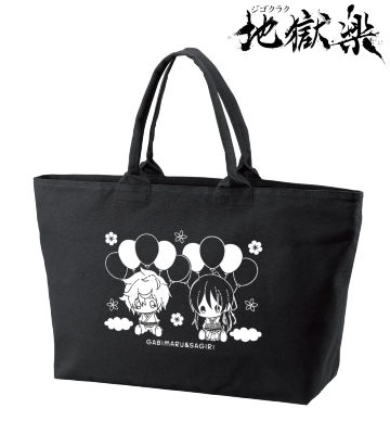 画眉丸＆山田浅ェ門 佐切 POPOON BIGジップトートバッグ
