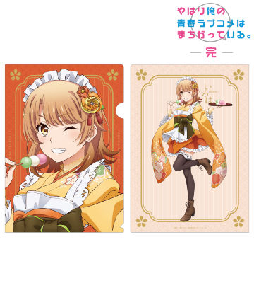 描き下ろしイラスト 一色いろは 和風メイド服ver. クリアファイル