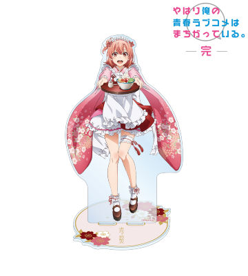 やはり俺の青春ラブコメはまちがっている　アクリルスタンド　雪乃　結衣　いろは やはり俺の青春ラブコメはまちがっている。_アクリルスタンド