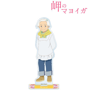 キワさん BIGアクリルスタンド