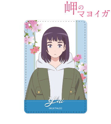 ユイ 1ポケットパスケース