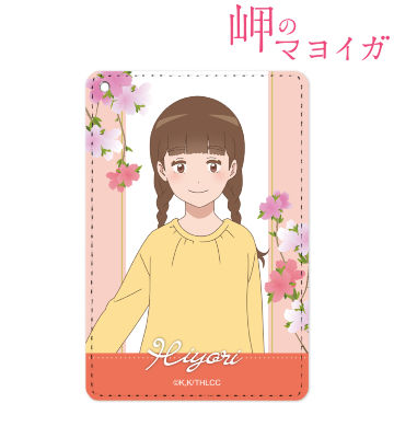 ひより 1ポケットパスケース