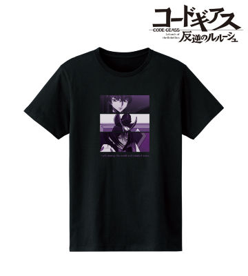 「俺は世界を壊し、世界を創る。」セリフTシャツ