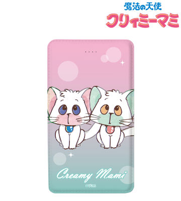 ネガ&ポジ Ani-Art モバイルバッテリー