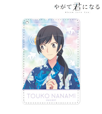 描き下ろしイラスト 七海燈子 浴衣ver. 1ポケットパスケース