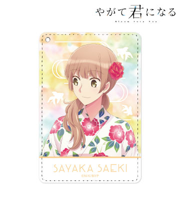 描き下ろしイラスト 佐伯沙弥香 浴衣ver. 1ポケットパスケース