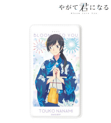 描き下ろしイラスト 七海燈子 浴衣ver. モバイルバッテリー