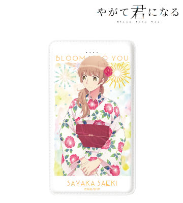 描き下ろしイラスト 佐伯沙弥香 浴衣ver. モバイルバッテリー