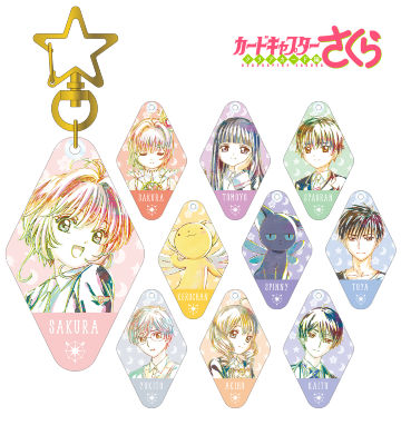 トレーディング Ani-Art アクリルキーホルダー