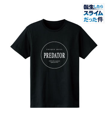 リムル ユニークスキル「捕食者」 Tシャツ