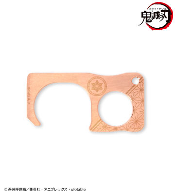 GILD design 竈門禰󠄀豆子 アシストフック