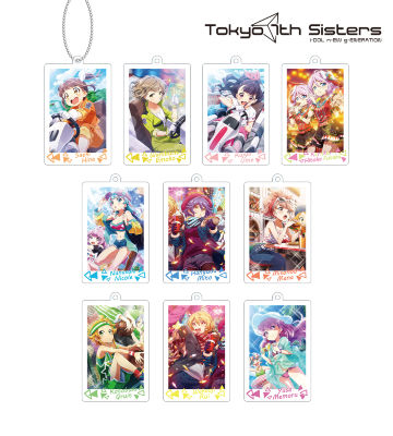 トレーディング カードイラスト アクリルキーホルダー vol.2 Ver.D