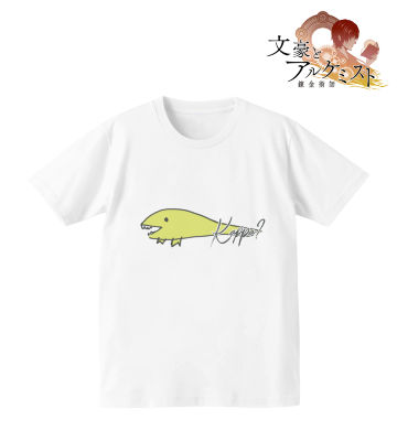 図書館の庭に生息する生物Tシャツ