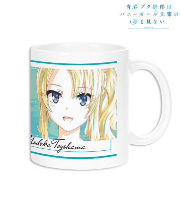 豊浜のどか Ani-Art 第2弾 マグカップ