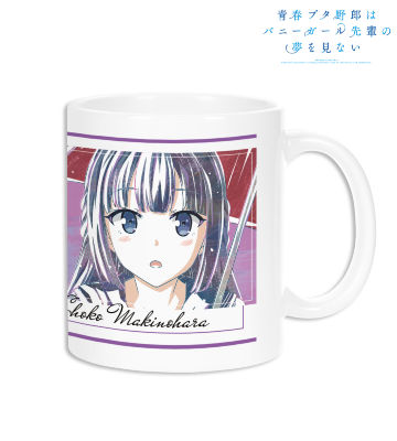 牧之原翔子（中学生） Ani-Art 第2弾 マグカップ
