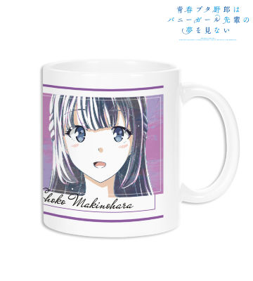 牧之原翔子（大学生） Ani-Art 第2弾 マグカップ