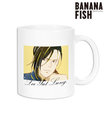 リー・ユエルン Ani-Art 第3弾 マグカップ