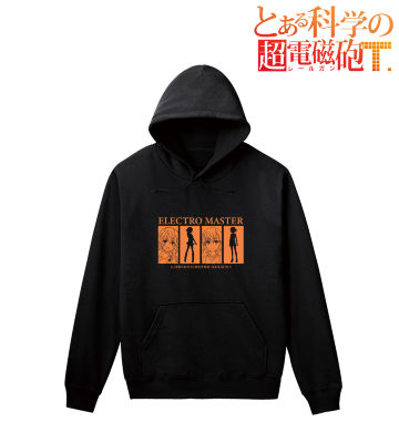 御坂美琴 パーカー