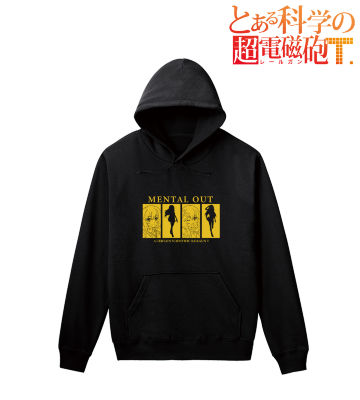 食蜂操祈 パーカー