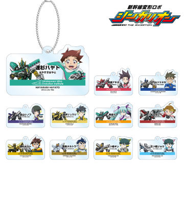 トレーディングアクリルキーホルダー