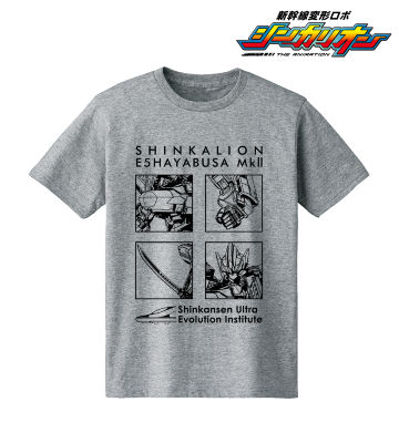 シンカリオン Ｅ５はやぶさ MｋⅡ ラインアートTシャツ