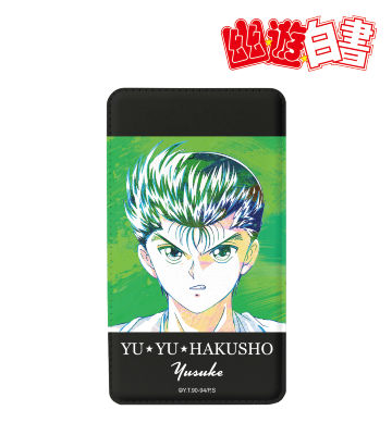 浦飯幽助 Ani-Art 第5弾 モバイルバッテリー