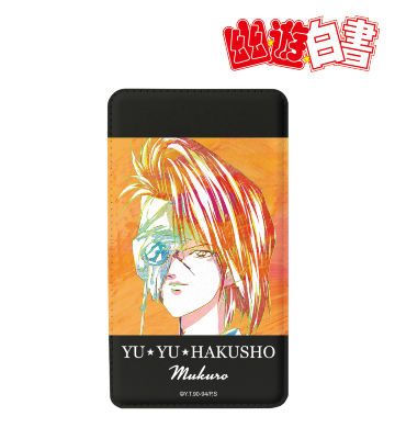 軀  Ani-Art 第5弾 モバイルバッテリー