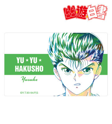 浦飯幽助 Ani-Art 第5弾 カードステッカー