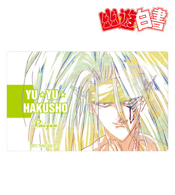 雷禅 Ani-Art 第5弾 カードステッカー