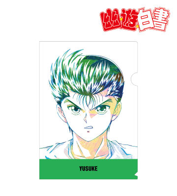 浦飯幽助 Ani-Art 第5弾 クリアファイル