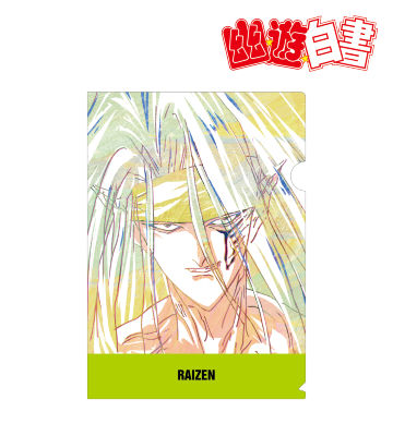 雷禅 Ani-Art 第5弾 クリアファイル