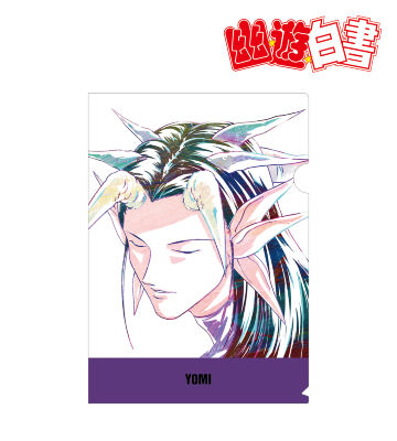 黄泉 Ani-Art 第5弾 クリアファイル