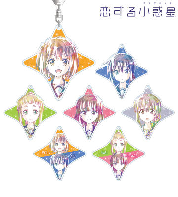 トレーディング Ani-Art アクリルキーホルダー