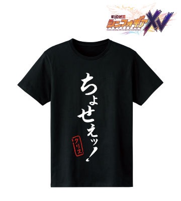 雪音 クリス セリフTシャツ