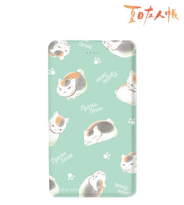 ニャンコ先生 Ani-Art モバイルバッテリー ミドリ