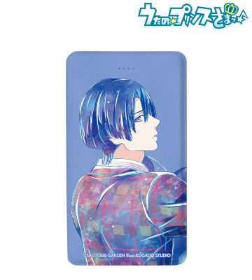 聖川真斗 Ani-Art モバイルバッテリー